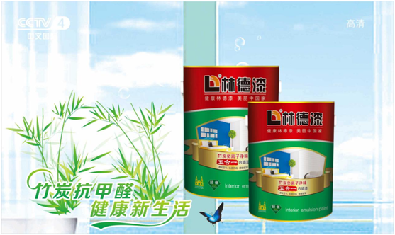 登高山方知天之高，上央視更展林德漆之好