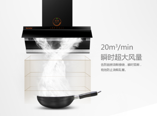 好太太天智CXW-130-J805全程無煙套裝，打造新一代智能廚房