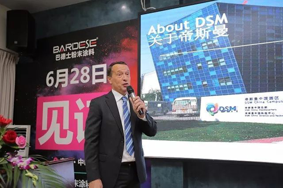 品牌大事|巴德士這場會(huì)議為何吸引40多家家具企業(yè)齊聚？
