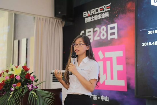 品牌大事|巴德士這場會(huì)議為何吸引40多家家具企業(yè)齊聚？