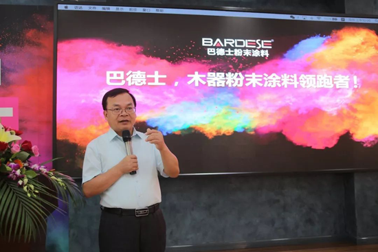 品牌大事|巴德士這場會(huì)議為何吸引40多家家具企業(yè)齊聚？