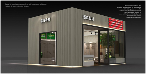 萬眾期待 福臨板材即將強(qiáng)勢出擊廣州建博會