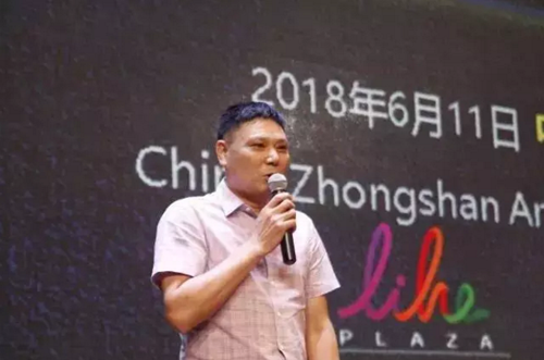 品牌大事|利和與重慶誠(chéng)外誠(chéng)國(guó)際燈飾物流中心達(dá)成戰(zhàn)略合作