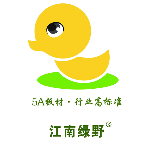 品牌發(fā)展|品質之選，“江南綠野板材”當仁不讓！