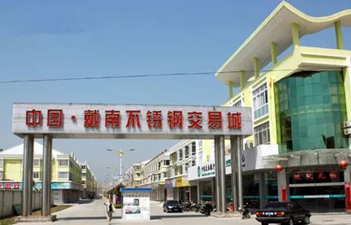 中國(guó)十大著名不銹鋼市場(chǎng)全在這里了，拿走不謝!