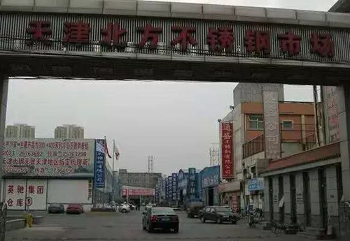 中國(guó)十大著名不銹鋼市場(chǎng)全在這里了，拿走不謝!