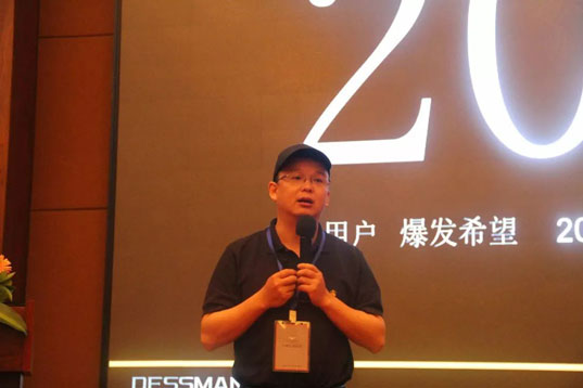 品牌人物|德施曼董啟廣：智能鎖消費及投資趨勢分析