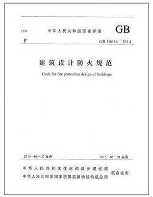 恒大集團蒞臨群升門業(yè)考察，對新型避難間防火門予以肯定