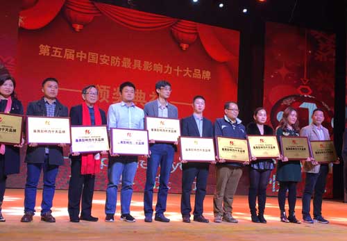 品牌榮譽|優(yōu)特普摘得2017中國安防數(shù)據(jù)傳輸存儲類最具影響力十大品牌
