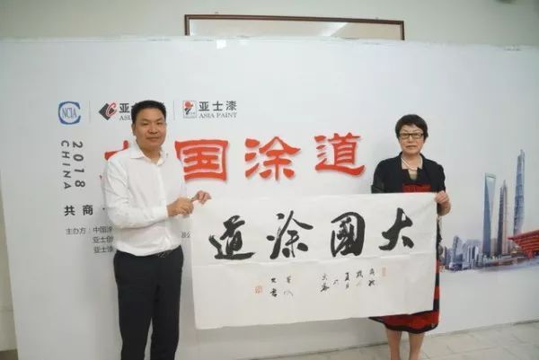 品牌大事|巴德士、湘江、展辰等企業(yè)大佬為何齊聚亞士？