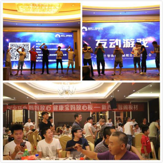 品牌大事|新西蘭智閣撫州客戶答謝會(huì)正式拉開序幕