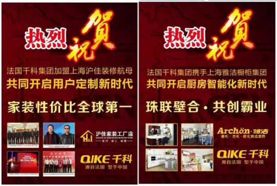 千科潘遠(yuǎn)宏：智能產(chǎn)品、智慧營(yíng)銷一手抓，智能終端是品牌最后浪潮