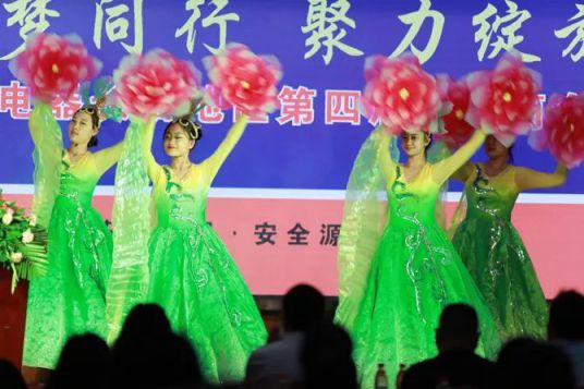 品牌大事|蒼岳電器長治地區(qū)第四屆經(jīng)銷商會議