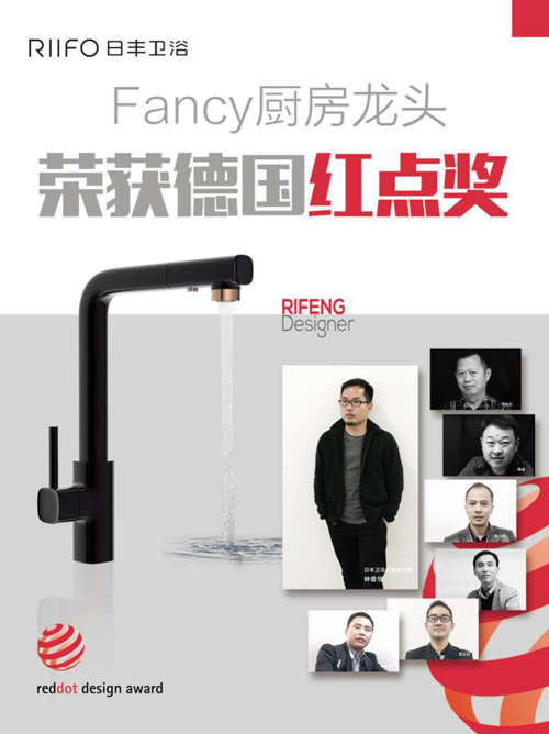 品牌產(chǎn)品|“環(huán)保革命”勢在必行，日豐衛(wèi)浴實力踐行