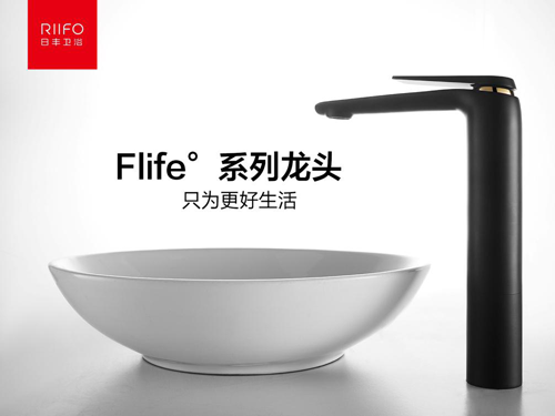 品牌產(chǎn)品|“環(huán)保革命”勢在必行，日豐衛(wèi)浴實力踐行