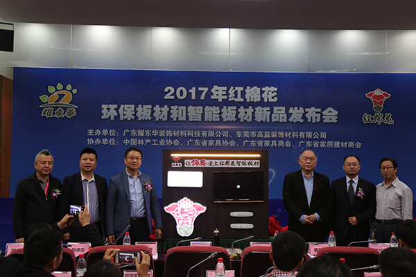品牌榮譽|耀東華公司榮獲“歐派嘉優(yōu)秀供應商”