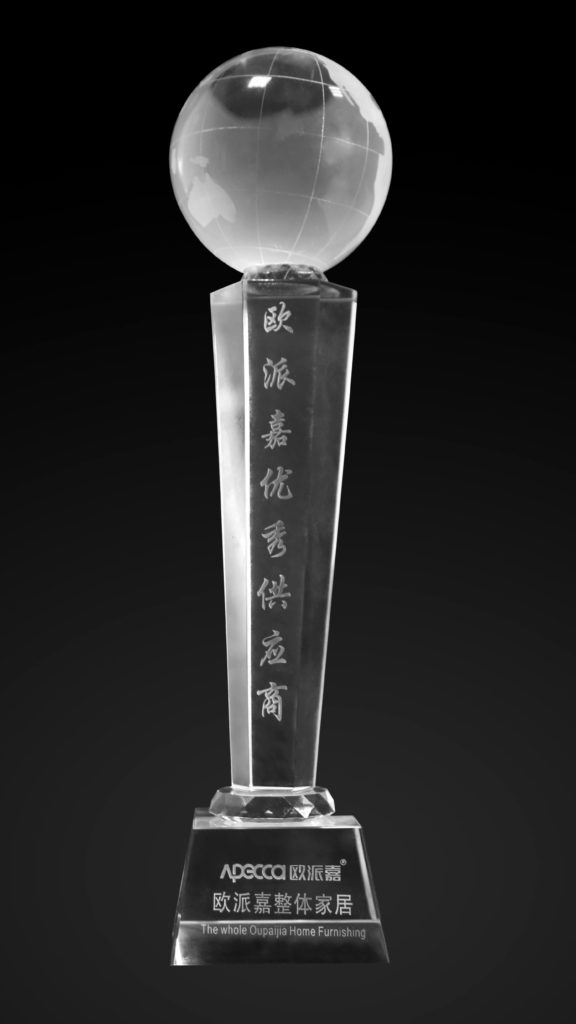品牌榮譽|耀東華公司榮獲“歐派嘉優(yōu)秀供應商”