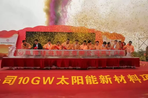 品牌大事|亞瑪頓玻璃年產(chǎn)10GW太陽能新材料項目開工