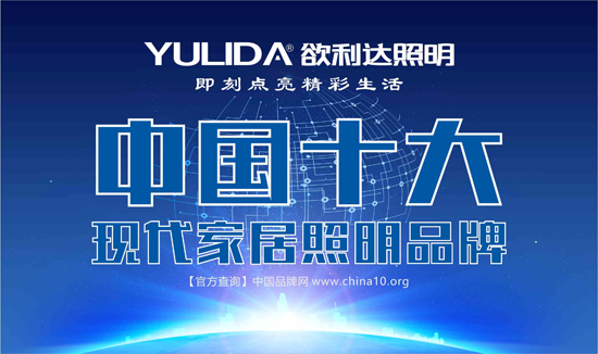 欲利達(dá)照明不墜青云之志：功崇惟志，業(yè)廣惟勤