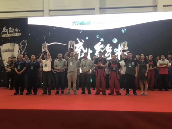 品牌大事| "威能杯"全國安裝技能大賽結(jié)束，天合智能獲獎(jiǎng)
