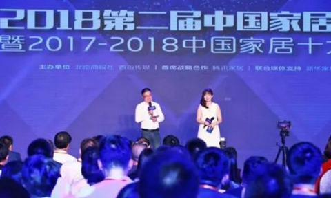 品牌榮譽(yù)| 45周年載譽(yù)前行，亞細(xì)亞實(shí)力榮膺中國(guó)十大瓷磚品牌