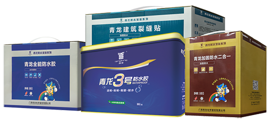 品牌解讀|青龍防水屬幾線品牌？青龍防水材料有何特點？