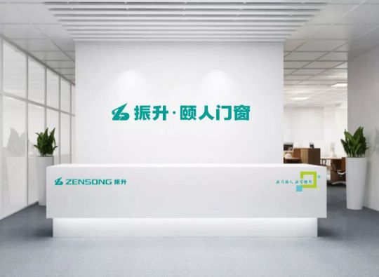 知名鋁合金門(mén)窗品牌|振升金剛2017年度十大亮點(diǎn)解讀