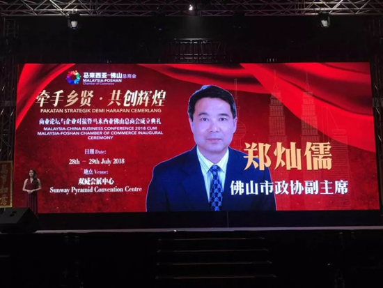品牌大事|宏宇陶瓷加碼布局海外市場(chǎng)，開(kāi)拓“一帶一路”新商機(jī)