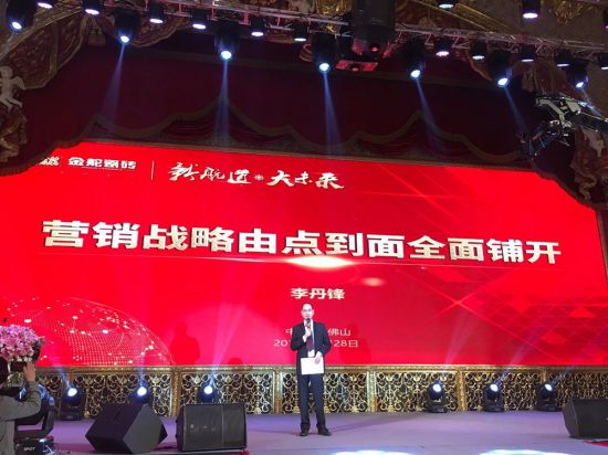 品牌大事|金舵領(lǐng)航瓷磚設(shè)計時代——探明新航道，迎接大未來