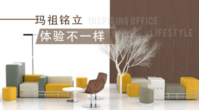 品牌盤點|較好的辦公家具品牌，十大知名辦公家具品牌