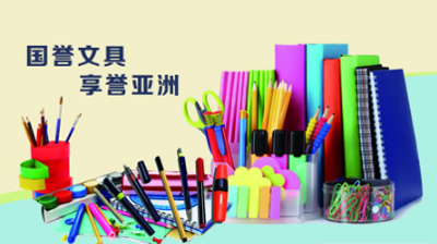 品牌盤點|較好的辦公家具品牌，十大知名辦公家具品牌