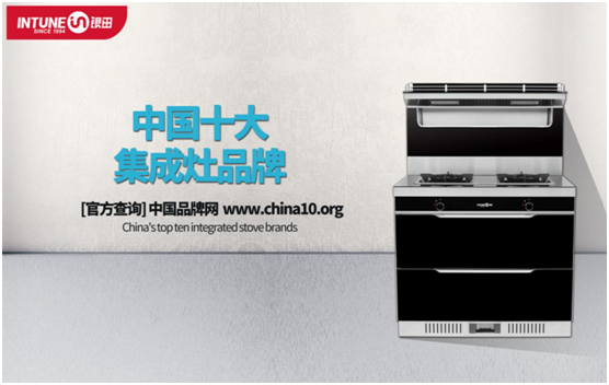 告別桑拿廚房，你也能“青衣不沾一點(diǎn)塵”