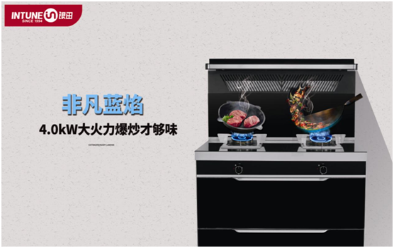 告別桑拿廚房，你也能“青衣不沾一點(diǎn)塵”