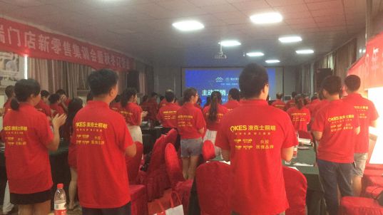 澳克士照明培訓(xùn)會成都站 精彩紛呈