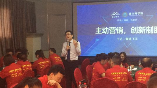 澳克士照明培訓(xùn)會成都站 精彩紛呈