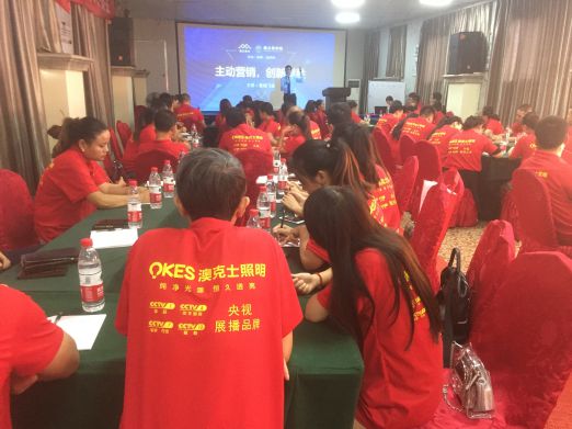 澳克士照明培訓(xùn)會成都站 精彩紛呈