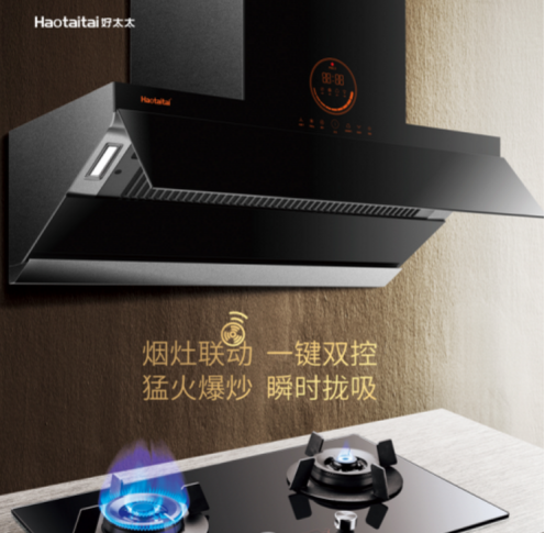 Haotaitai好太太電器頻頻獲獎，優(yōu)越實力見證發(fā)展之路