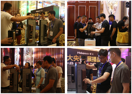 奔跑吧弘博匯 2018新品發(fā)布會榮耀進行時
