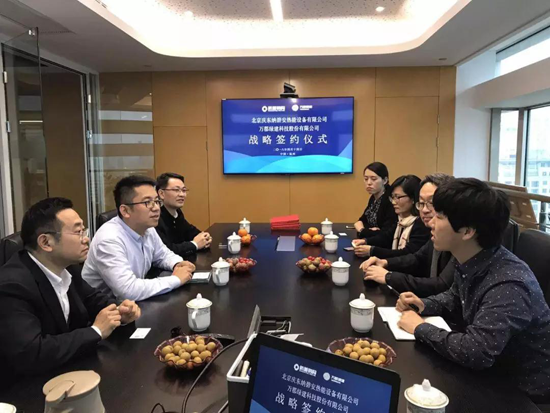 品牌大事|慶東納碧安攜手萬郡綠建，共創(chuàng)綠色建筑新時代