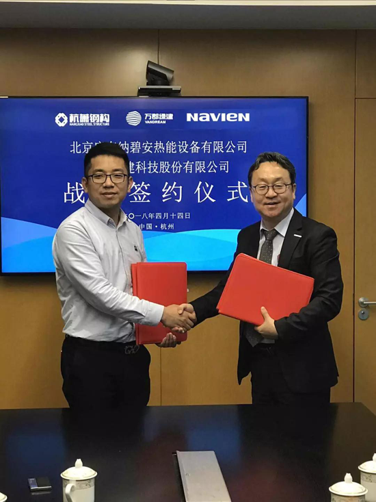 品牌大事|慶東納碧安攜手萬郡綠建，共創(chuàng)綠色建筑新時代