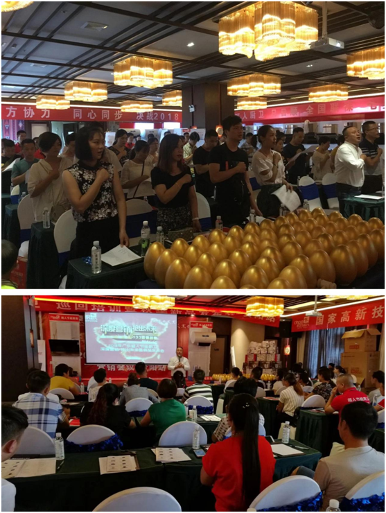 貴陽超人決戰(zhàn)終端技能培訓(xùn)暨新品發(fā)布會(huì)圓滿成功