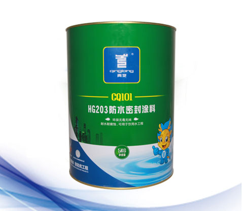 防水涂料企業(yè)培養(yǎng)新發(fā)展動(dòng)力，才是未來(lái)生存發(fā)展之道