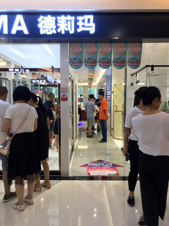 品牌大事|顛覆淋浴房市場 德莉瑪富森美科華專賣店盛大開業(yè)