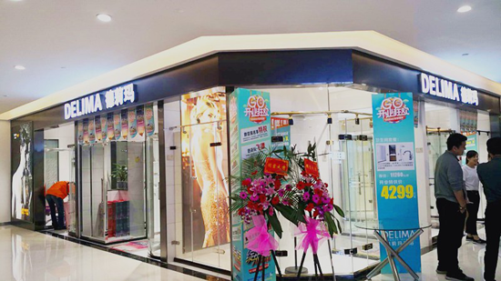 品牌大事|顛覆淋浴房市場 德莉瑪富森美科華專賣店盛大開業(yè)