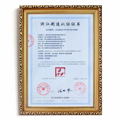 走進(jìn)兔寶寶，了解“品字標(biāo)”企業(yè)如何為高品質(zhì)實(shí)力代言
