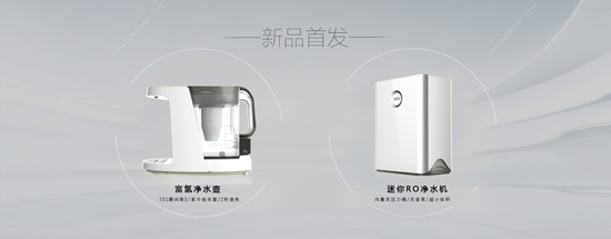 品牌發(fā)展|漢爾頓要做凈水行業(yè)品牌標(biāo)桿，依據(jù)在哪里？