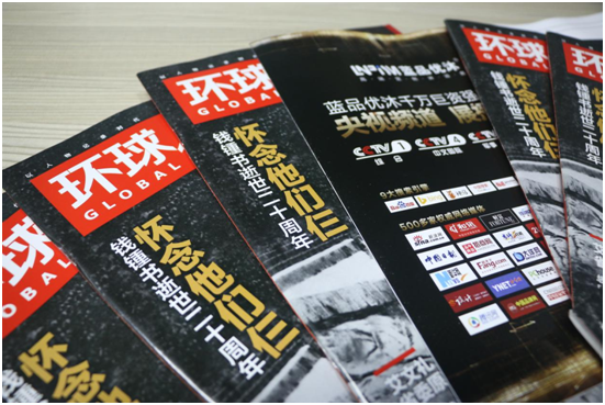 《環(huán)球人物》：藍品優(yōu)沐淋浴房之實力沉淀