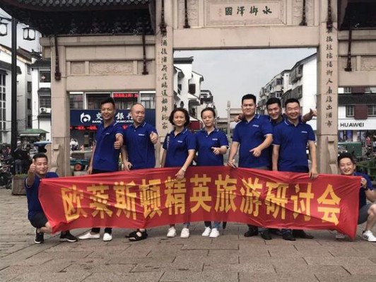 品牌大事|金秋8月，歐萊斯頓智能鎖蘇州旗艦店開業(yè)