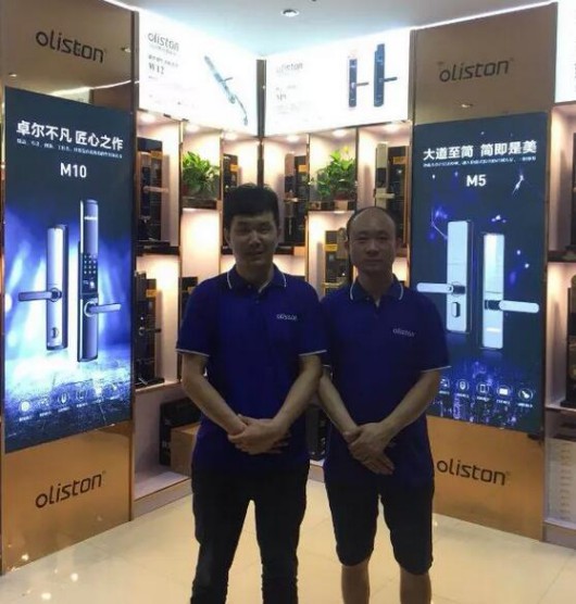 品牌大事|金秋8月，歐萊斯頓智能鎖蘇州旗艦店開業(yè)
