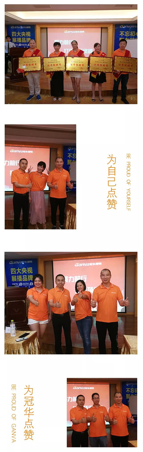冠華終端爆破第三站：四川，向陽(yáng)而生，全力盛放